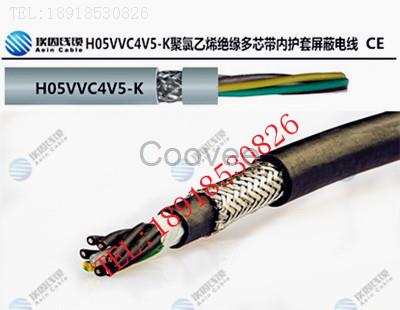 CE双护套屏蔽电缆H05VVC4V5-K