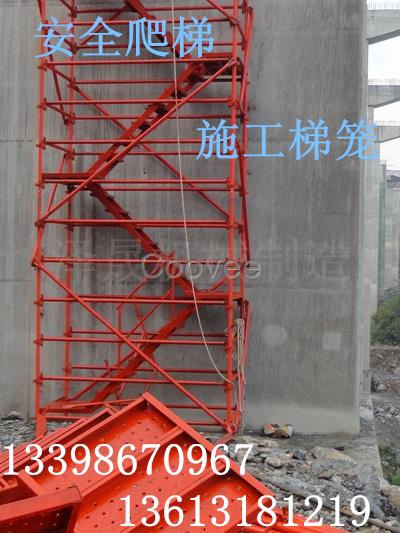 酬勤供應爬梯施工爬梯基坑爬梯施工通用爬梯