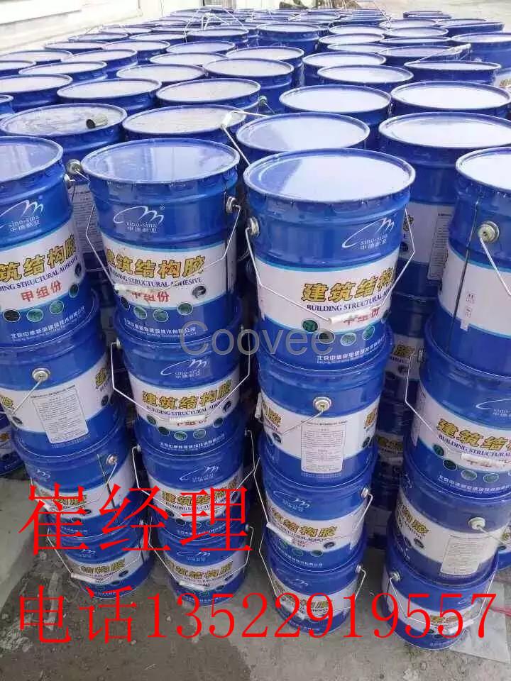西安高聚物抗裂膨脹劑廠家直銷