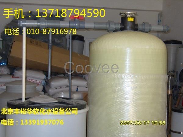 全自動軟水器調(diào)試