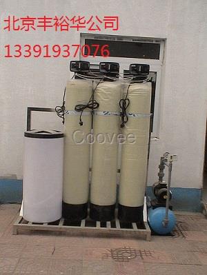 單罐軟化水設備