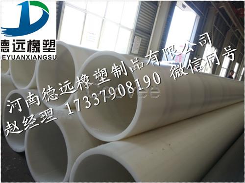 西峽HDPE管廠家西峽PE給水管