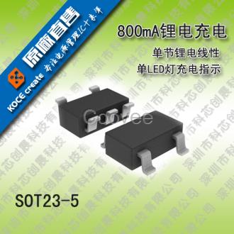 供應6056C充電管理IC