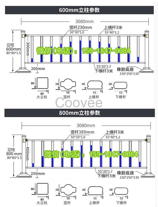 佛山道路分隔護(hù)欄帶底座隔離柵車輛分隔欄廠家