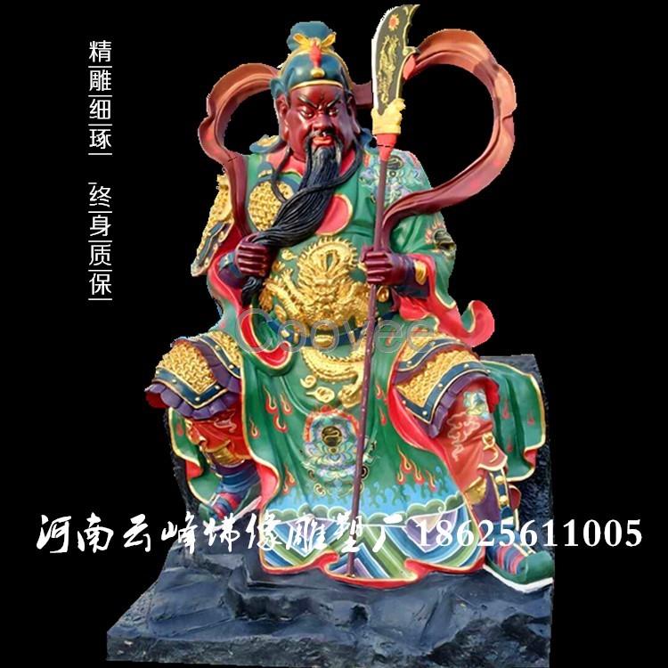 關(guān)公神像玻璃鋼關(guān)二爺像武財(cái)神樹(shù)脂廠家定制供奉佛像