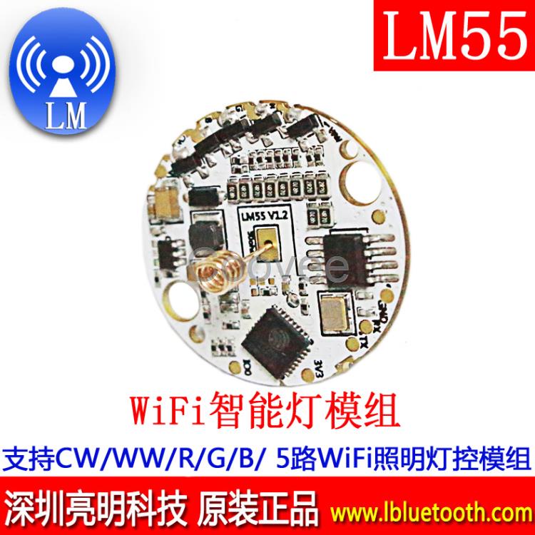 LM55WiFi模块支持echoalexa亚马逊云语音控制