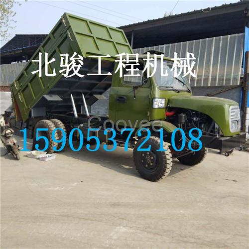 小蓋頭全封閉拖拉機改裝小型農(nóng)用自卸車