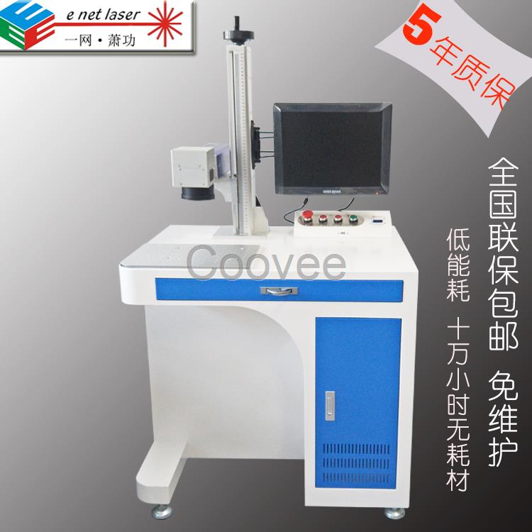 溧陽區(qū)光纖激光打標機-常州激光刻字機廠家-一網(wǎng)