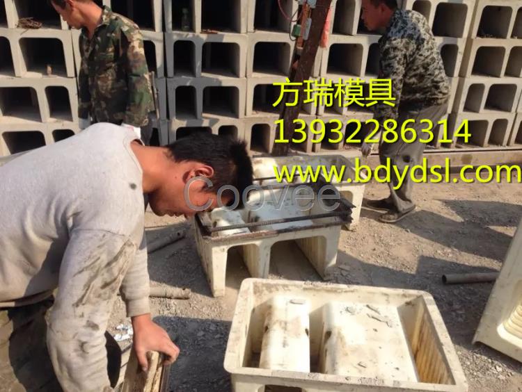 混凝土預制電纜槽模具快速-邯鄲電纜槽模具廠家-方瑞模具