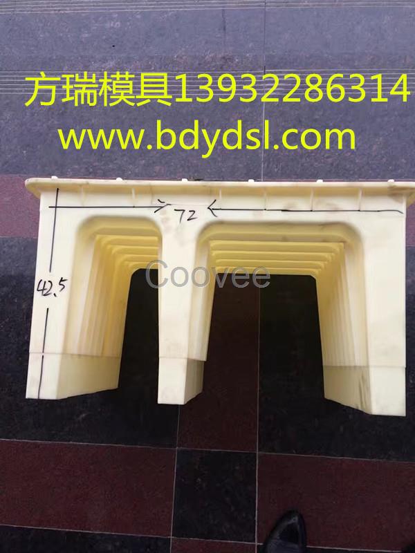 高鐵路基電纜槽模具加工制作-唐山電纜槽模具廠家-方瑞模具