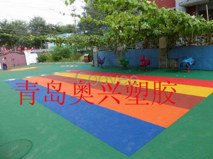 青島幼兒園塑膠地面施工公司