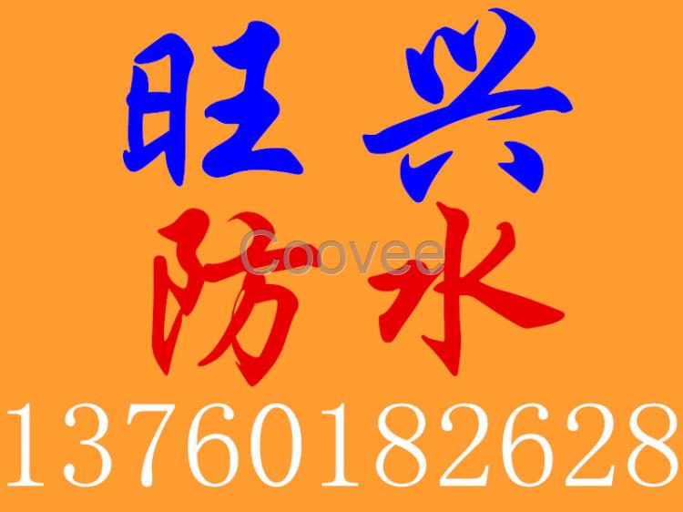 龍崗建筑屋面防水補(bǔ)漏龍崗正規(guī)防水公司