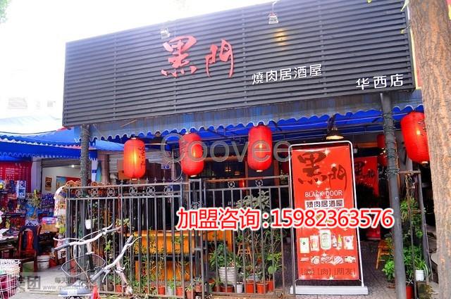 加盟黑門烤肉連鎖店-餐飲創(chuàng)業(yè)選擇