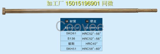 不銹鋼導(dǎo)柱導(dǎo)套加工不銹鋼導(dǎo)柱不銹鋼套筒模具配件