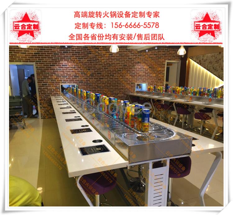 河北一元旋轉小火鍋加盟