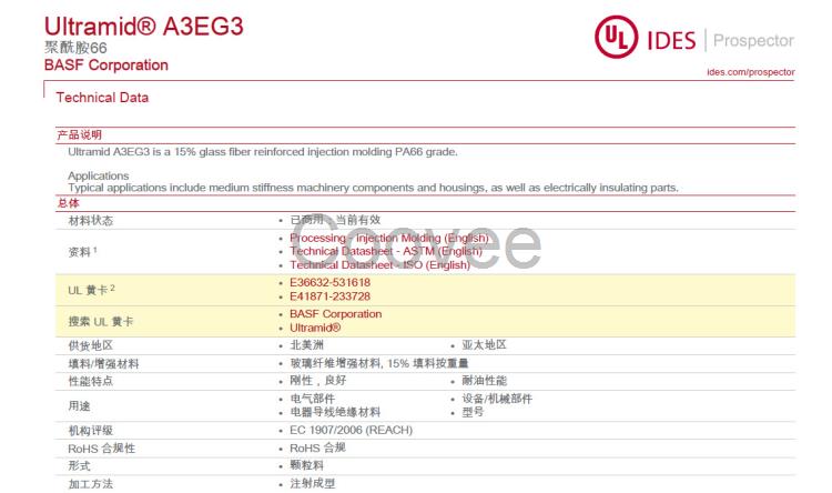 德国巴斯夫A3EG3巴斯夫A3EG3