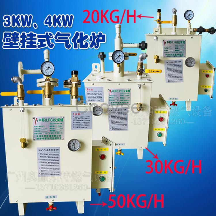 節(jié)約液化氣用2018年新款中邦氣化爐