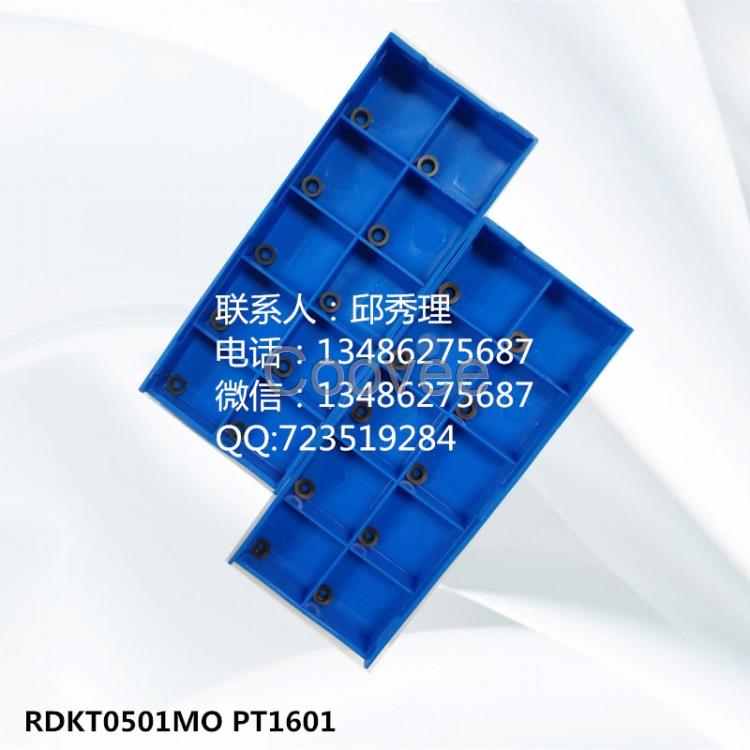 臺州U鉆刀片批發(fā)訂制廠家工藝精湛技術(shù)