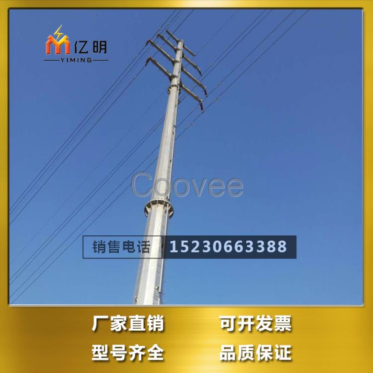 億明電力鋼桿輸電轉(zhuǎn)角雙回路鍍鋅鋼桿鋼管桿電桿多棱鋼桿鋼樁基礎(chǔ)