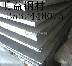 1.7176彈簧鋼德國彈簧鋼1.8159高硬度彈簧鋼