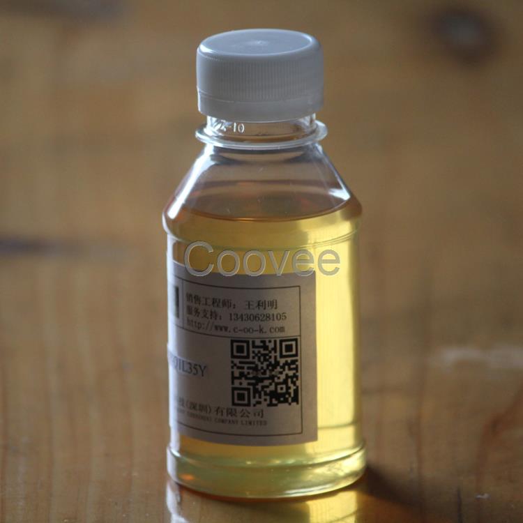 質量好的防銹油