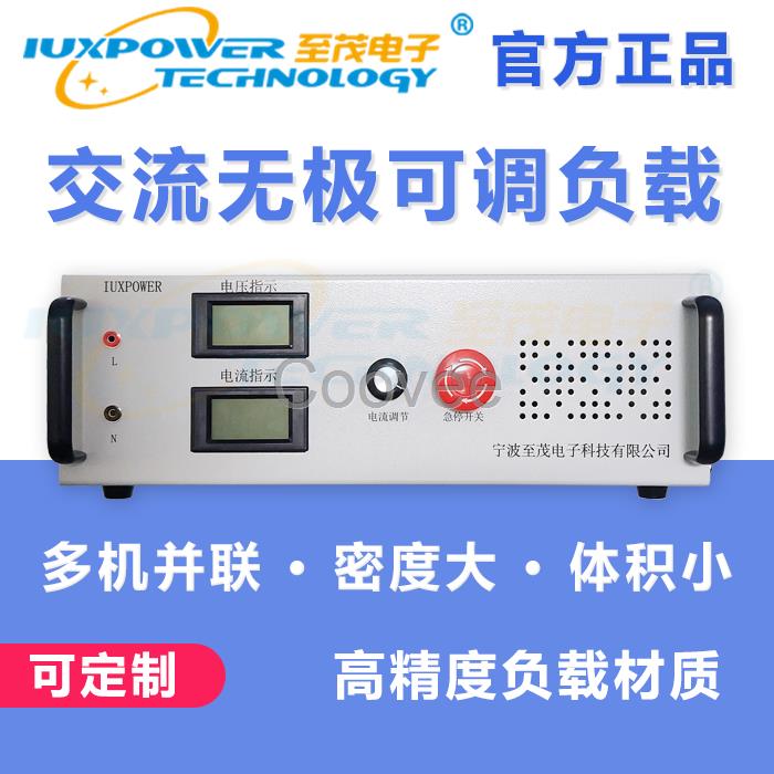 茂電子3-100K-220V可調(diào)交流無極負載箱