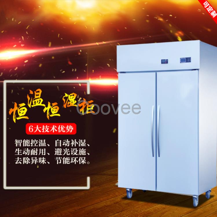 收藏字畫擺放控溫控濕柜紙質文物控溫濕柜