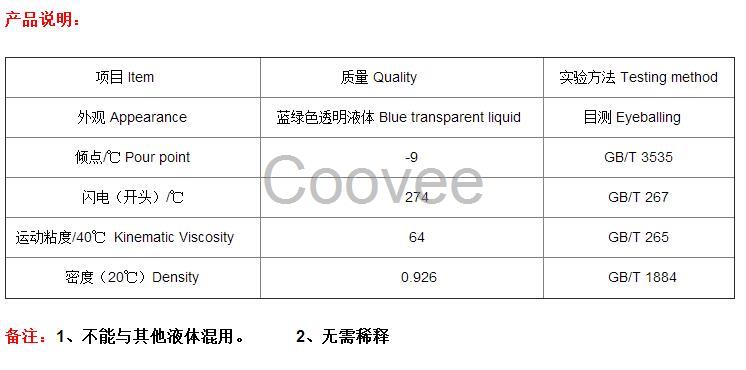 邓氏机械植物切削液切割面光滑无毛刺