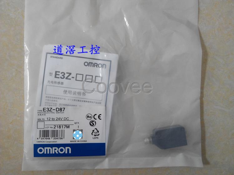 E3ZFDN12OMRON歐姆龍光電傳感器全新原裝