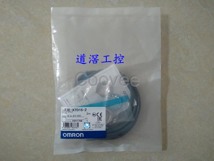 E2E-X7D1S-ZOMRON歐姆龍接近傳感器全新原裝