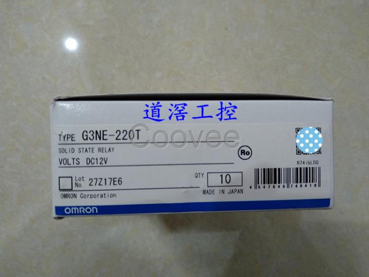 G3NE220T24VDCOMRON歐姆龍固態(tài)繼電器全新原裝