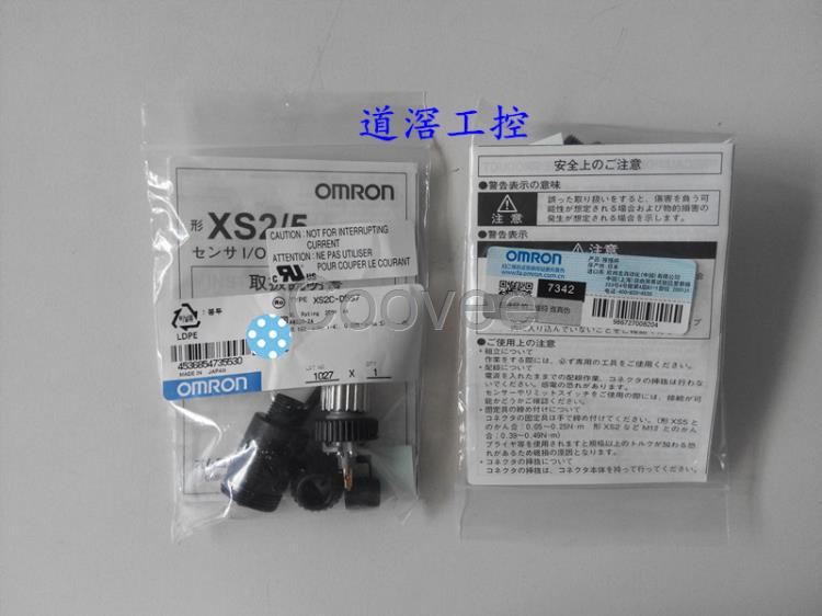 XS2CD5S7OMRON歐姆龍連接器全新原裝