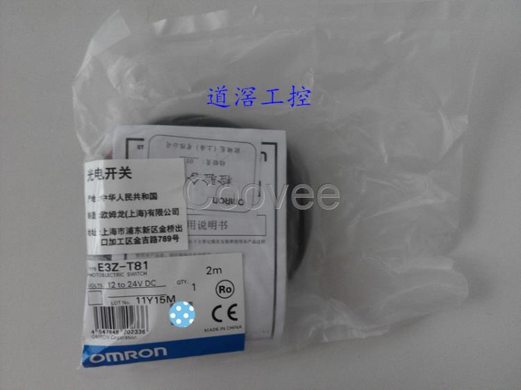 E3ZT81M1J0.3MOMRON歐姆龍光電傳感器全新原裝