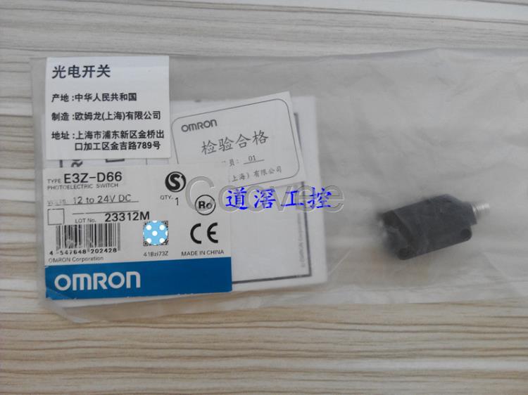 E3ZT81AM1J0.3MOMRON歐姆龍光電傳感器全新