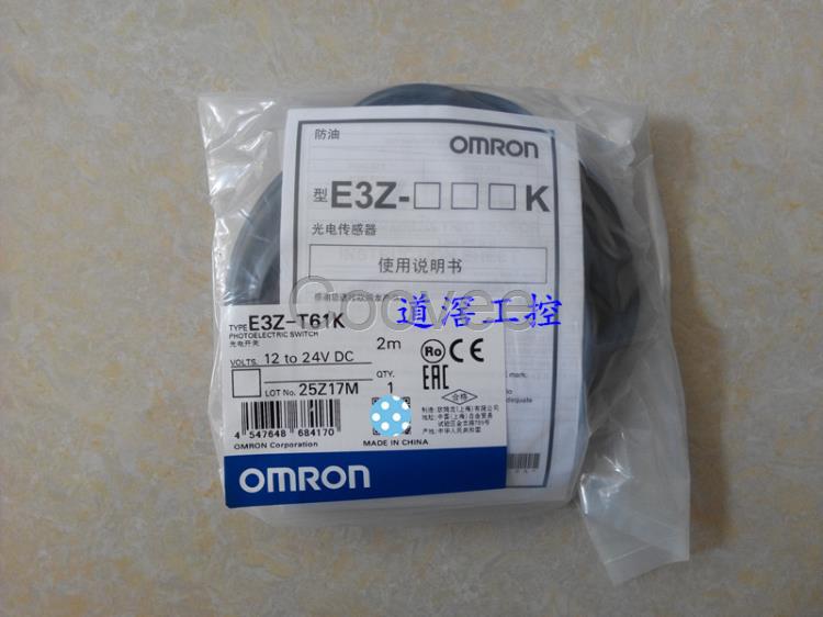 E3ZT81KM1J0.3MOMRON歐姆龍光電傳感器全新