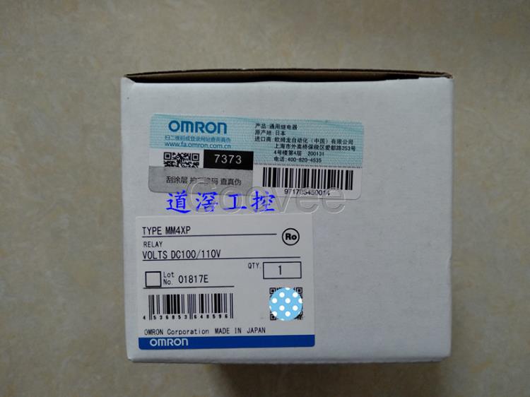MM4XP48VDCOMRON歐姆龍功率繼電器全新原裝