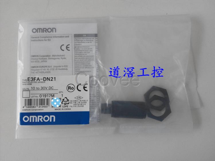E3FADN21OMRON歐姆龍光電傳感器全新原裝