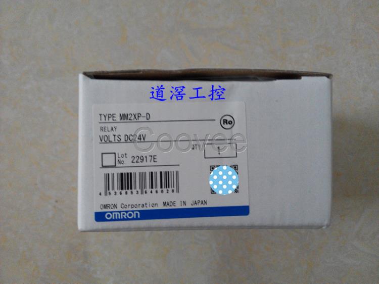 MM2XPD24VDCOMRON歐姆龍功率繼電器全新原裝
