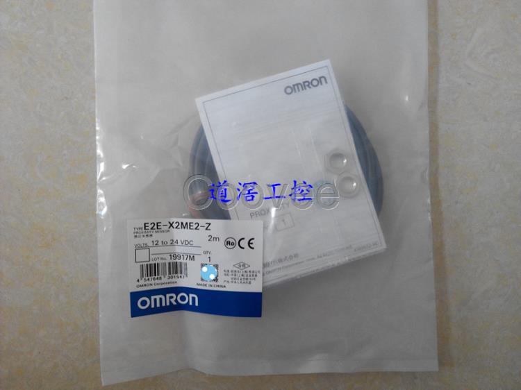E2EC04S12CJB1OMRON歐姆龍接近傳感器全新原裝