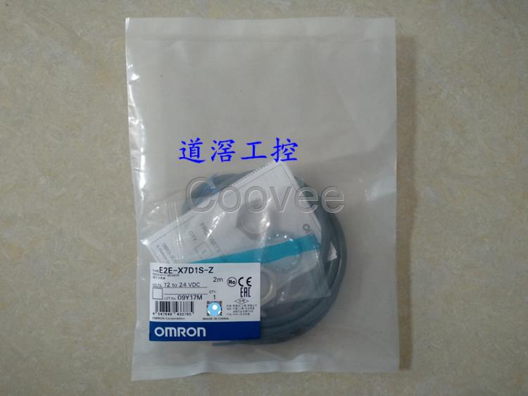 E2EX7D1M1GJOMRON歐姆龍接近傳感器全新原裝
