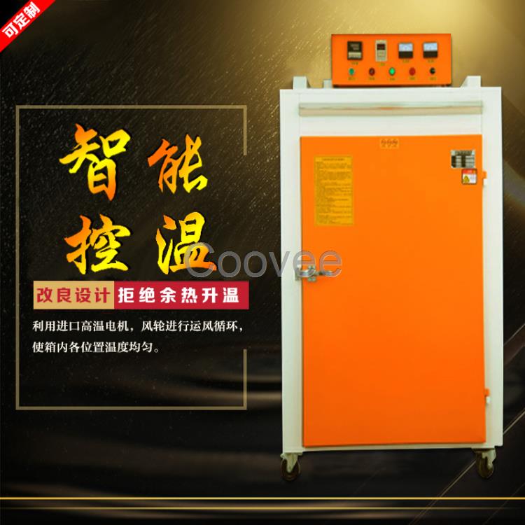 金屬工件抗老化烘烤箱金屬材料熱處理烤箱