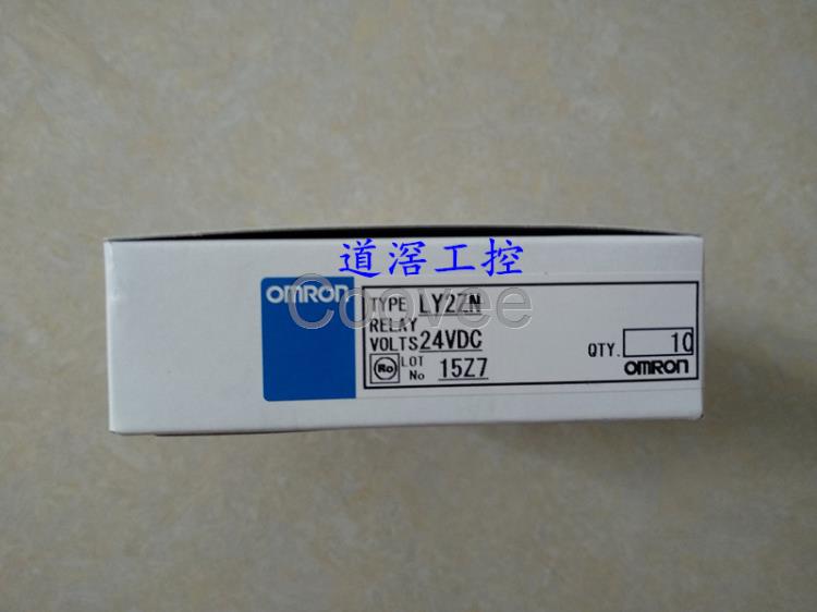 LY2ZND224VDCOMRON歐姆龍功率繼電器全新原裝