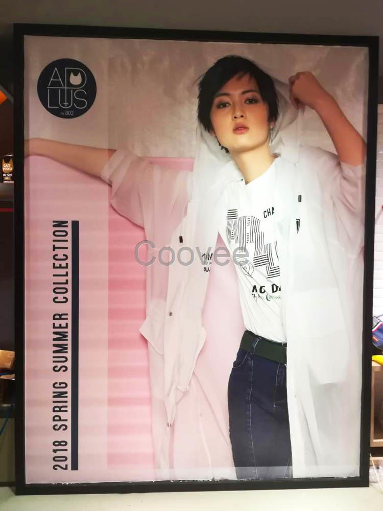 【服装灯箱广告】珠海服装灯箱广告喷绘高清灯片写真喷绘制作商场灯箱