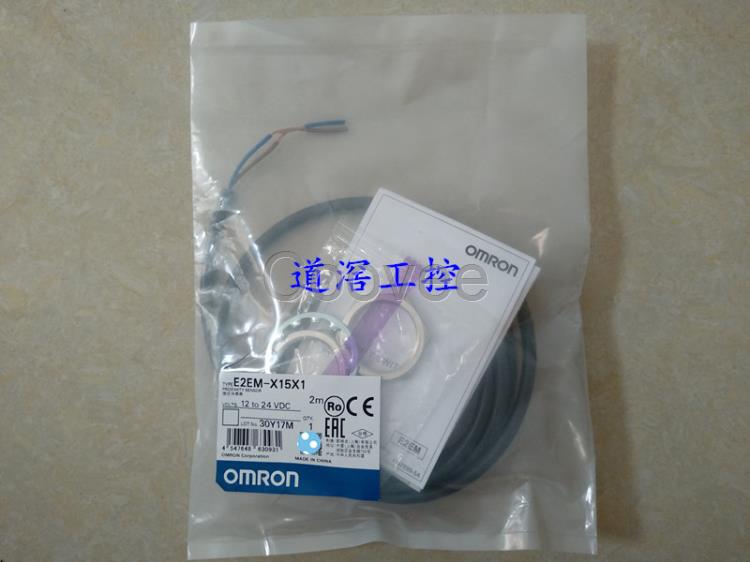 E2EMX4C2OMRON歐姆龍接近傳感器全新原裝