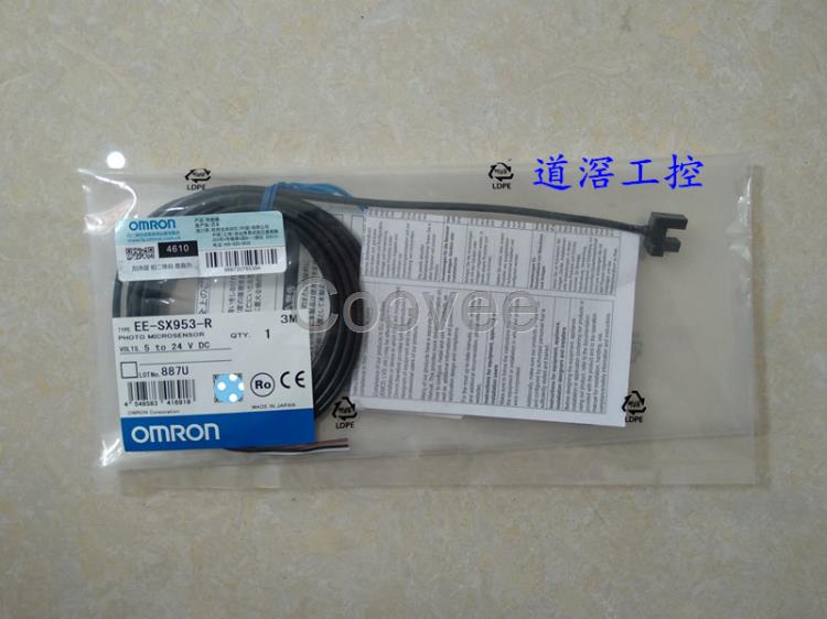 EESY672OMRON歐姆龍光電傳感器全新原裝