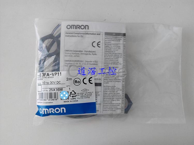 E3FAVP11OMRON歐姆龍光電傳感器全新原裝