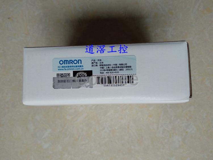 D4NL1HFGBOMRON歐姆龍門開關全新原裝