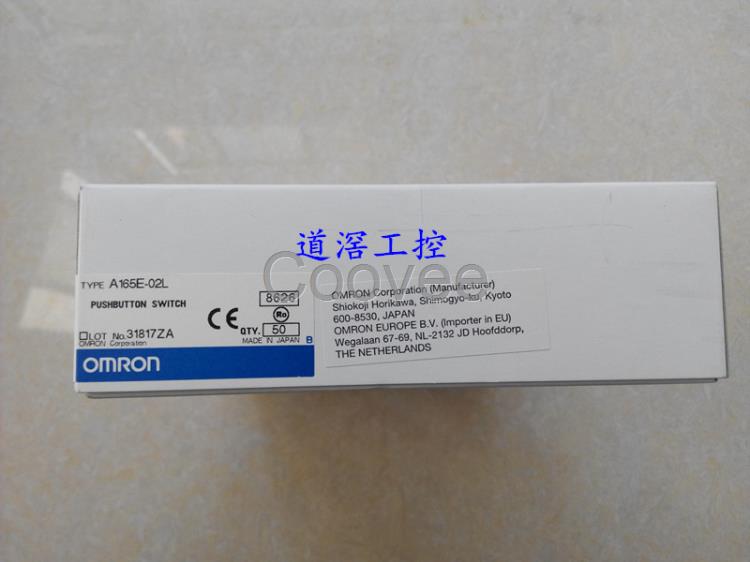 A165EM03UOMRON歐姆龍按鈕開關(guān)全新原裝