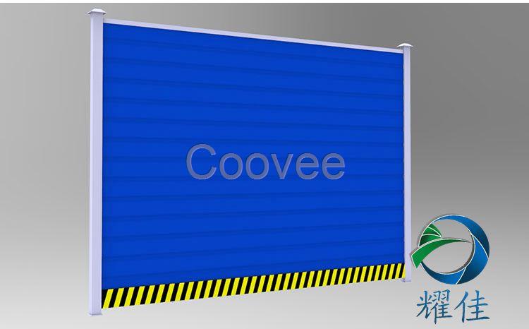 交通市政施工圍擋圍欄道路隔離護(hù)欄建筑工程圍墻彩鋼圍擋-耀佳