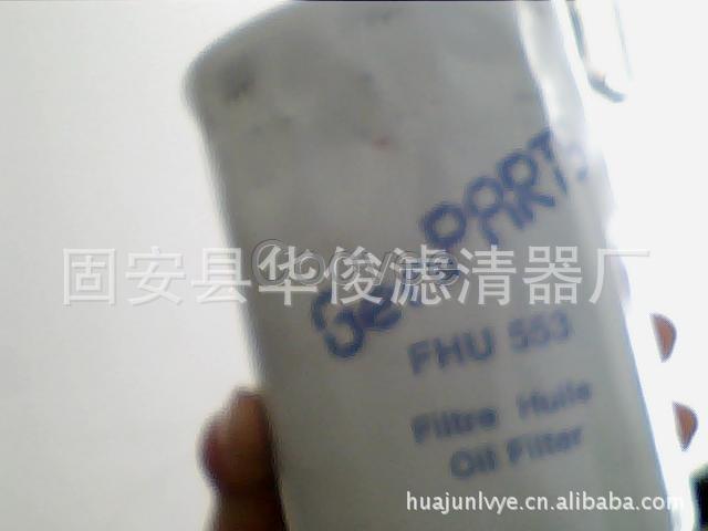 FHU553西電發(fā)電機組濾芯